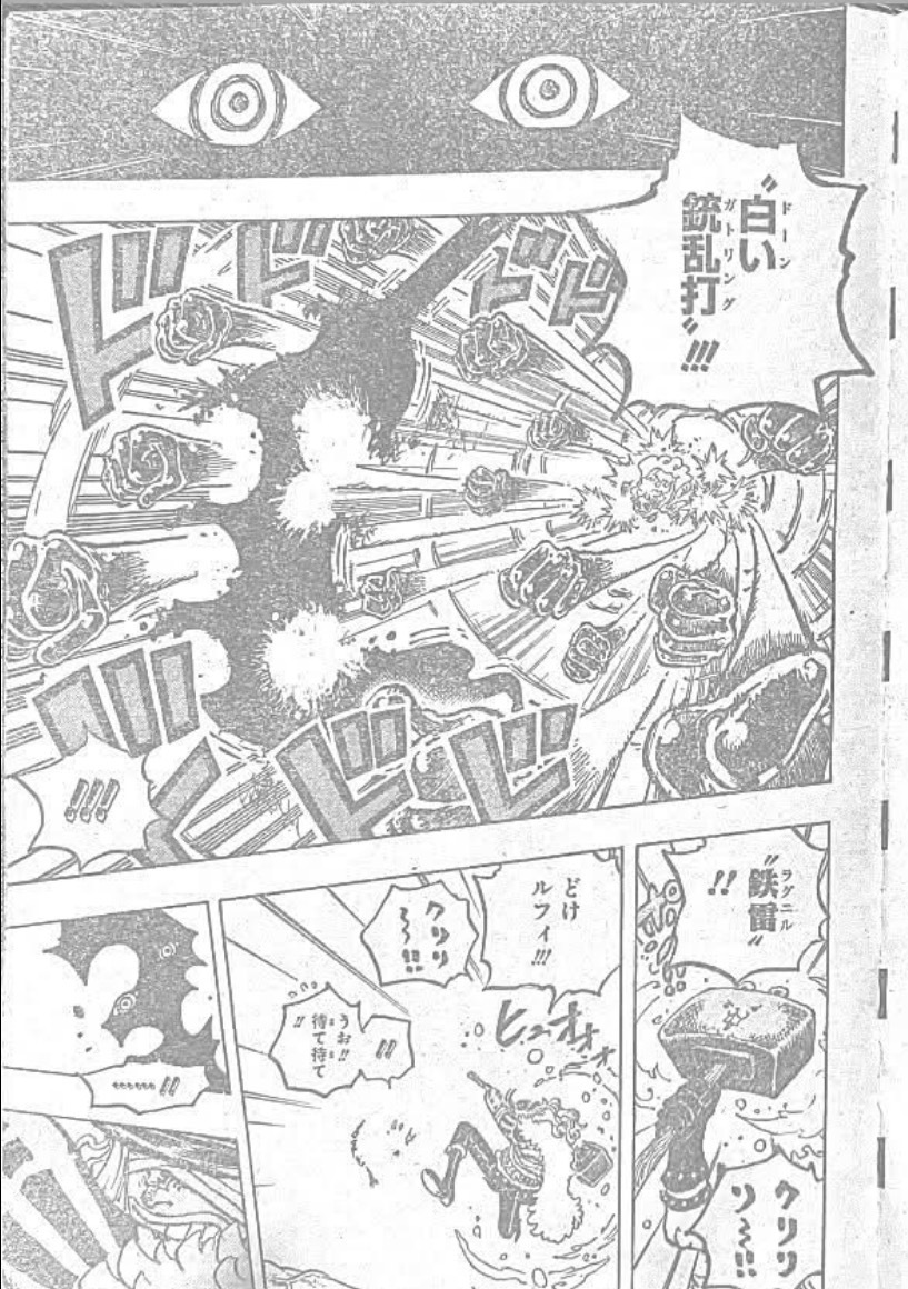       One   Piece Se reveiller d'un cauchemar Page 6